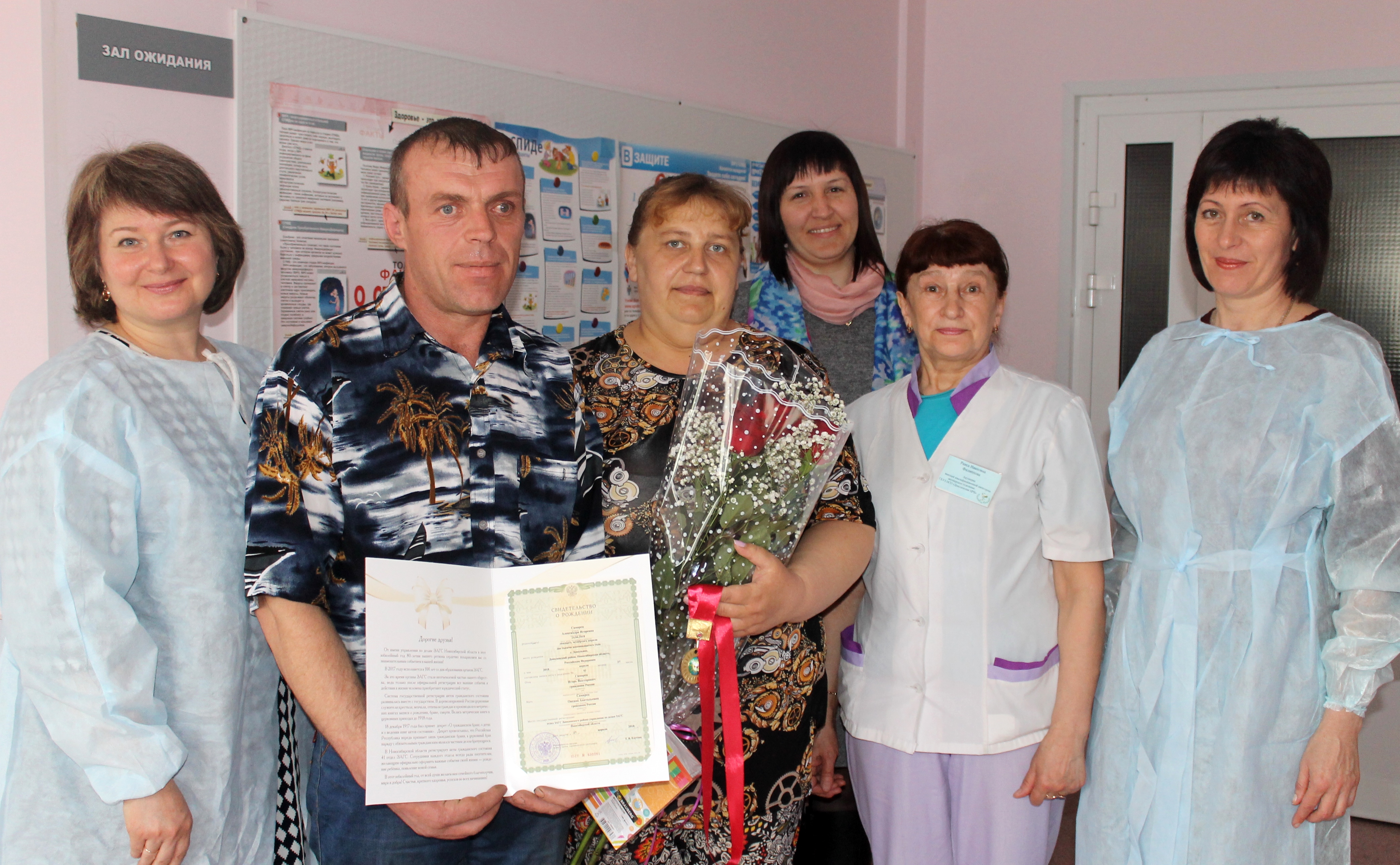 Поздравление с рождением ребенка от загса фото 932