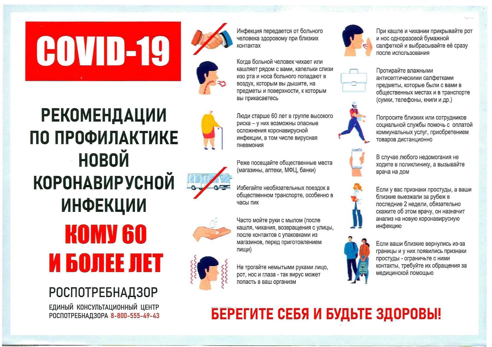 novyy_tochechnyy_risunok.jpg