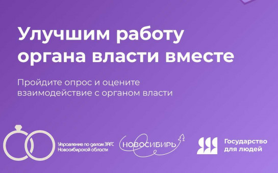 Оценить работу