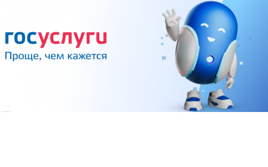 Как получить повторное свидетельство или справку из органов ЗАГС?