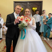 Загс праздники
